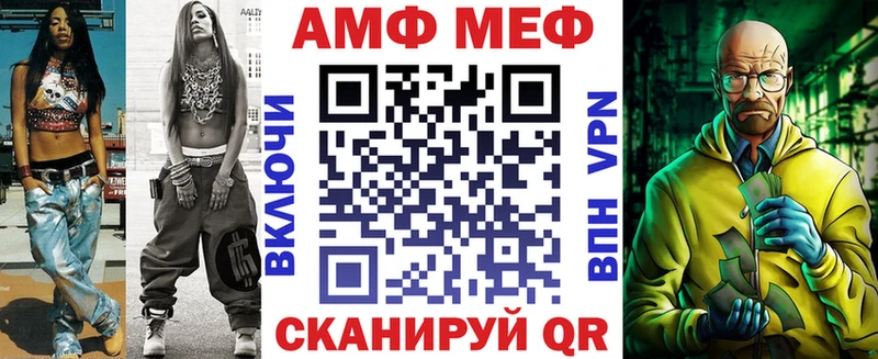 Амфетамин 97%  купить наркотик  Каспийск 