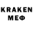 Первитин Methamphetamine Lara Kowalska