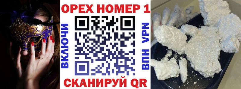 мега онион  сколько стоит  Каспийск  Cocaine Колумбийский 