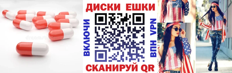 где найти   Каспийск  Экстази 280мг 