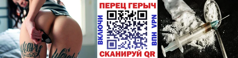 Героин Heroin Каспийск