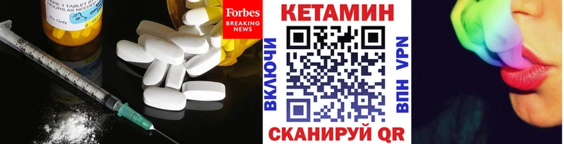 МЕГА как войти  Каспийск  КЕТАМИН ketamine 