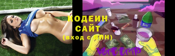 мескалин Бронницы