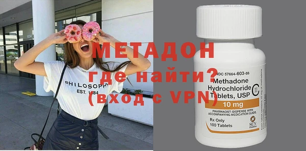 мескалин Бронницы