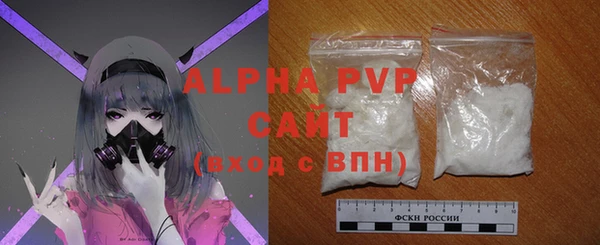 а пвп мука Бородино