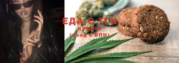 мефедрон VHQ Бугульма