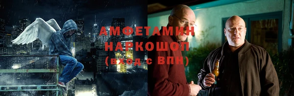 мефедрон VHQ Бугульма