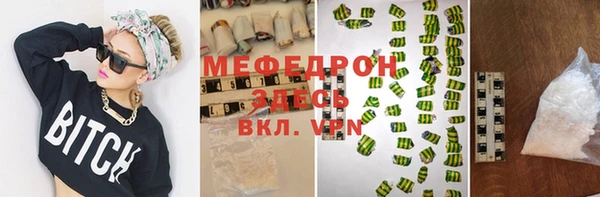 мефедрон VHQ Бугульма