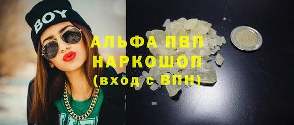 мефедрон VHQ Бугульма