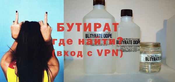 мескалин Бронницы