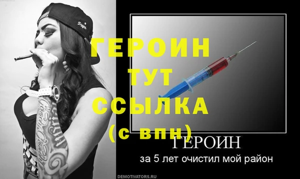 мескалин Бронницы