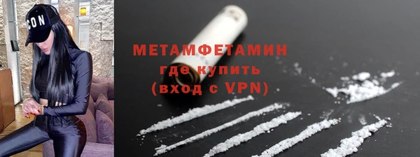 мефедрон VHQ Бугульма