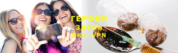 мескалин Бронницы