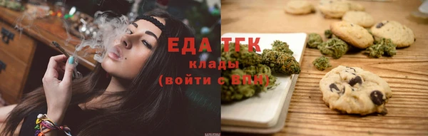 мефедрон VHQ Бугульма