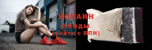 мефедрон VHQ Бугульма