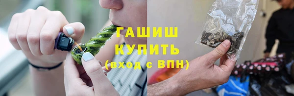 мескалин Бронницы