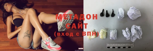 мефедрон VHQ Бугульма