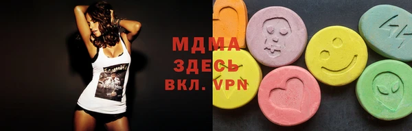мескалин Бронницы