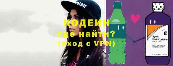 мескалин Бронницы