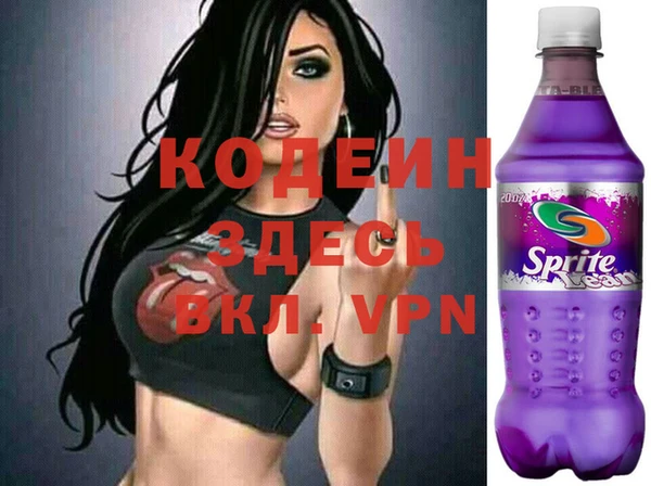 мефедрон VHQ Бугульма