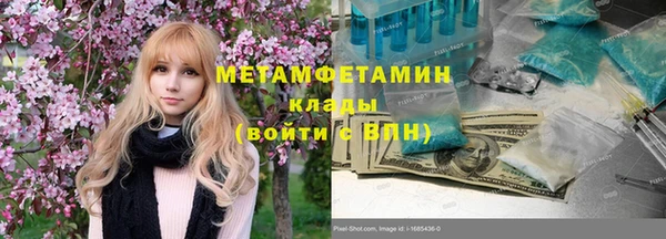 мефедрон VHQ Бугульма