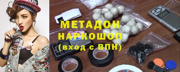 мескалин Бронницы