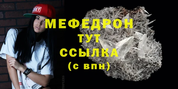 а пвп мука Бородино