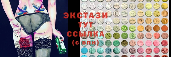 мескалин Бронницы