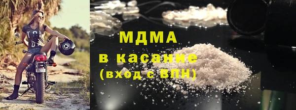 мефедрон VHQ Бугульма