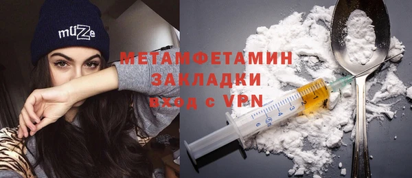 мефедрон VHQ Бугульма