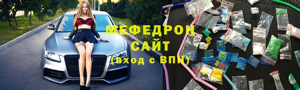 мескалин Бронницы