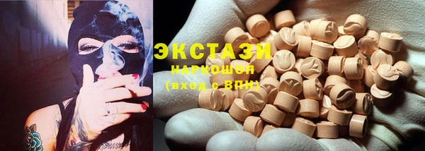 мескалин Бронницы