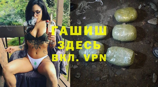 мескалин Бронницы