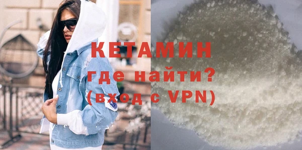 мефедрон VHQ Бугульма