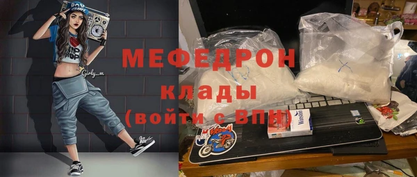 мескалин Бронницы