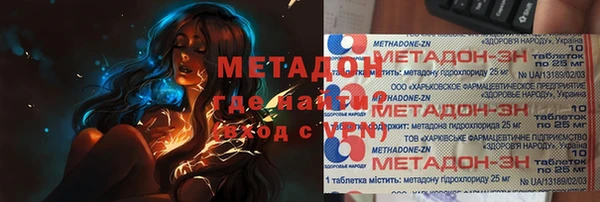 мескалин Бронницы