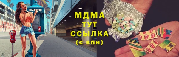 мефедрон VHQ Бугульма