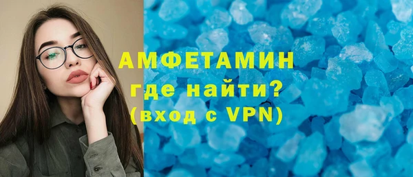 мефедрон VHQ Бугульма