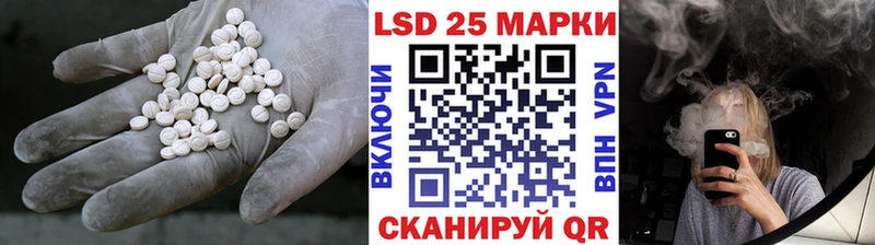 Лсд 25 экстази кислота  хочу наркоту  Каспийск 