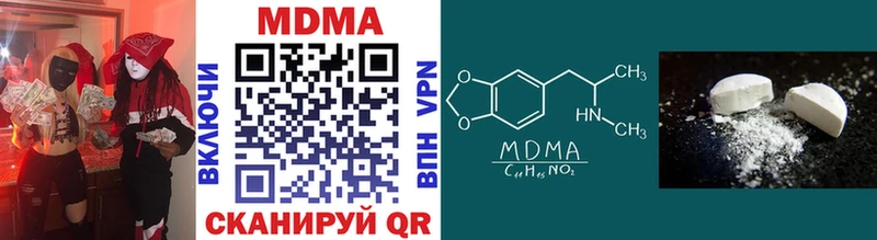 мега зеркало  где можно купить   Каспийск  MDMA Molly 