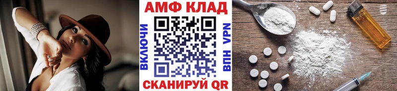 как найти   Каспийск  ОМГ ОМГ как зайти  МЕТАМФЕТАМИН Декстрометамфетамин 99.9% 